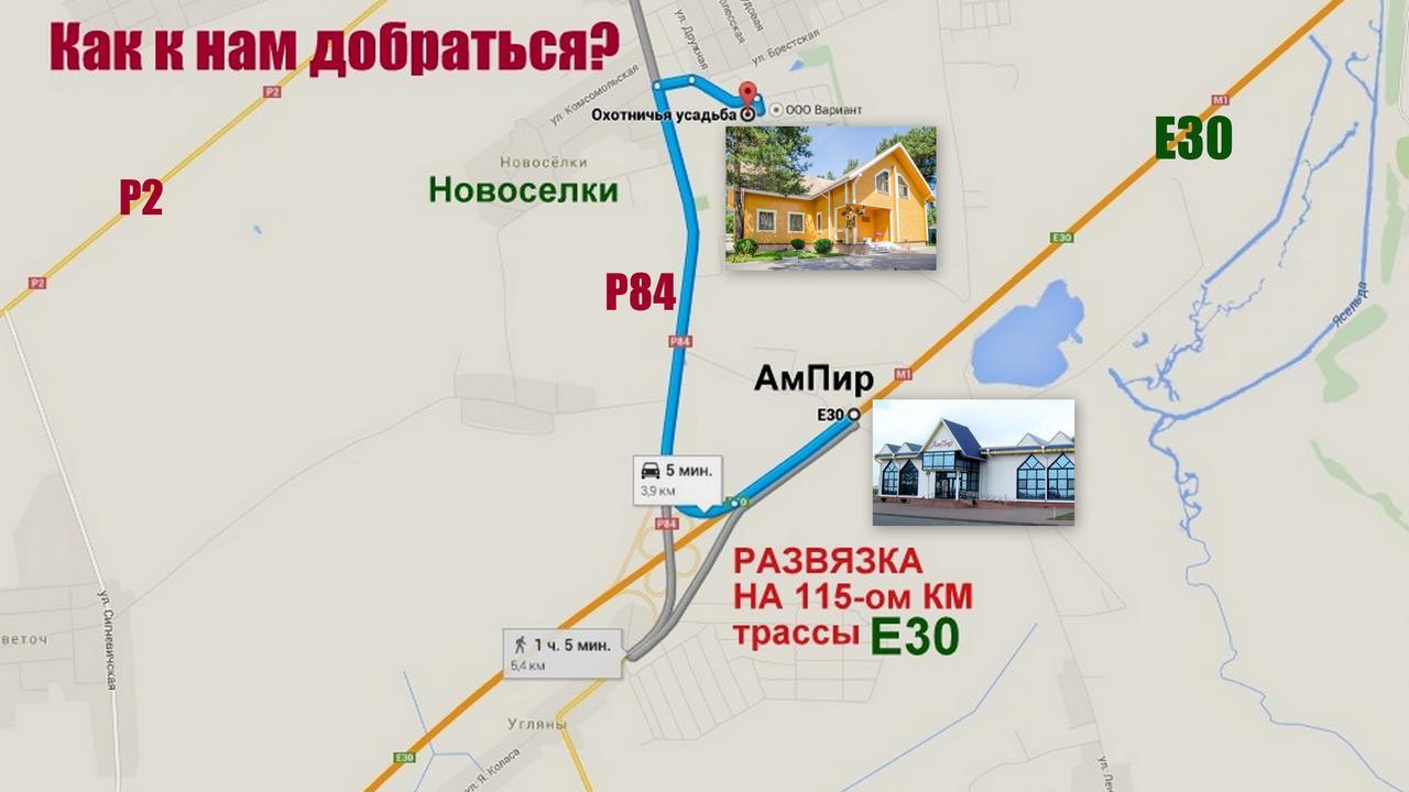 Hunting House Hotel Bereza Exterior photo